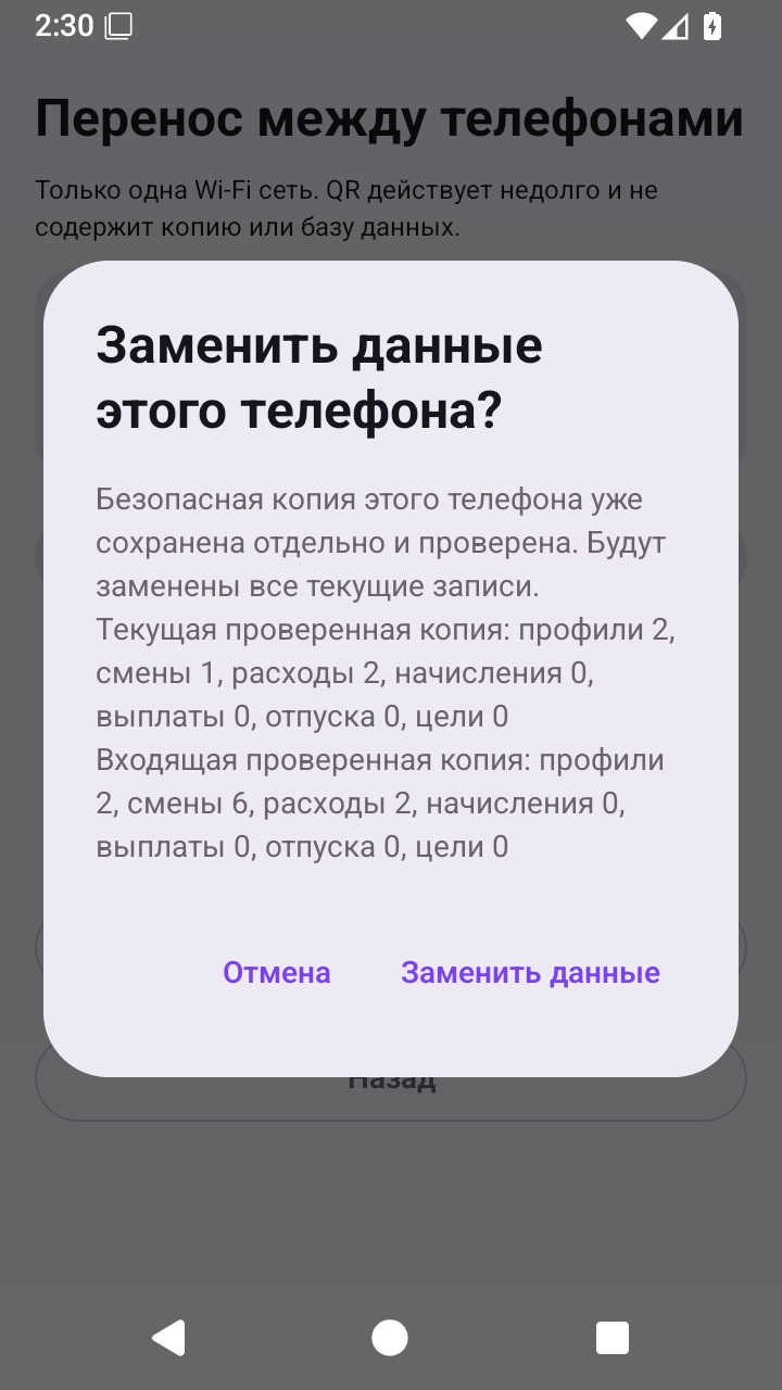 RateCore 1.7.0.0 — Перенос данных. Демонстрационные данные.
